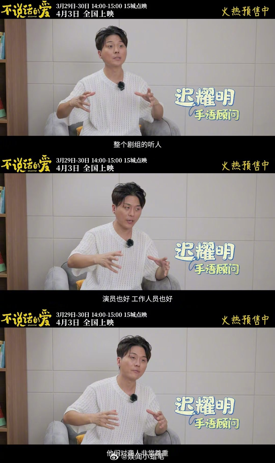 张艺兴听到小孩姐夸他的反应 等我长大，护着你 ​​​