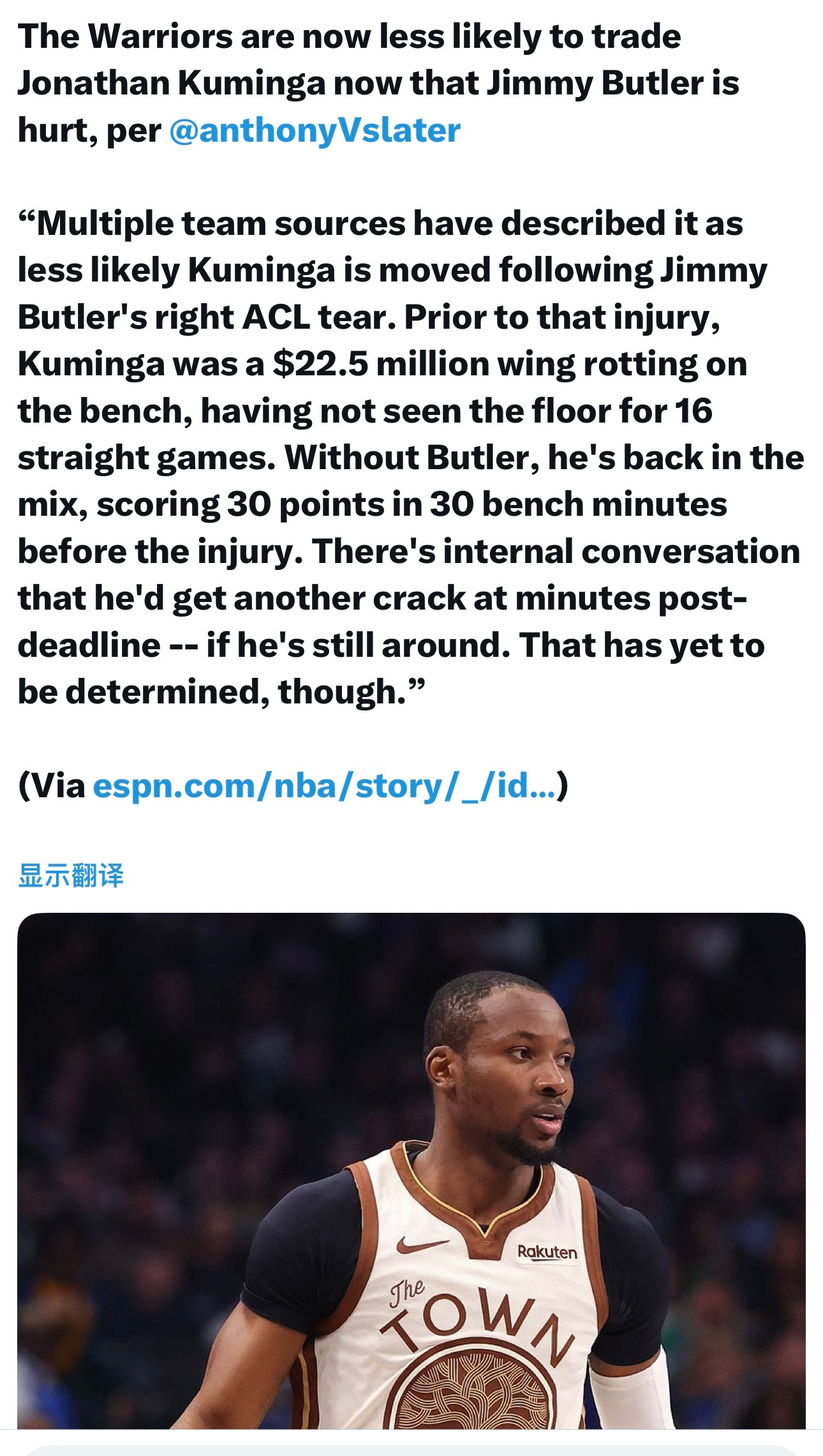 勇士跟队记者：由于巴特勒赛季报销，勇士交易库明加的可能性正在变小，不过还未最终敲