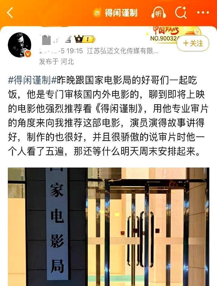 我直接拍大腿喊了！

现在网上都炸翻了，有人说“终于有动画不是光搞低龄梗骗孩子的