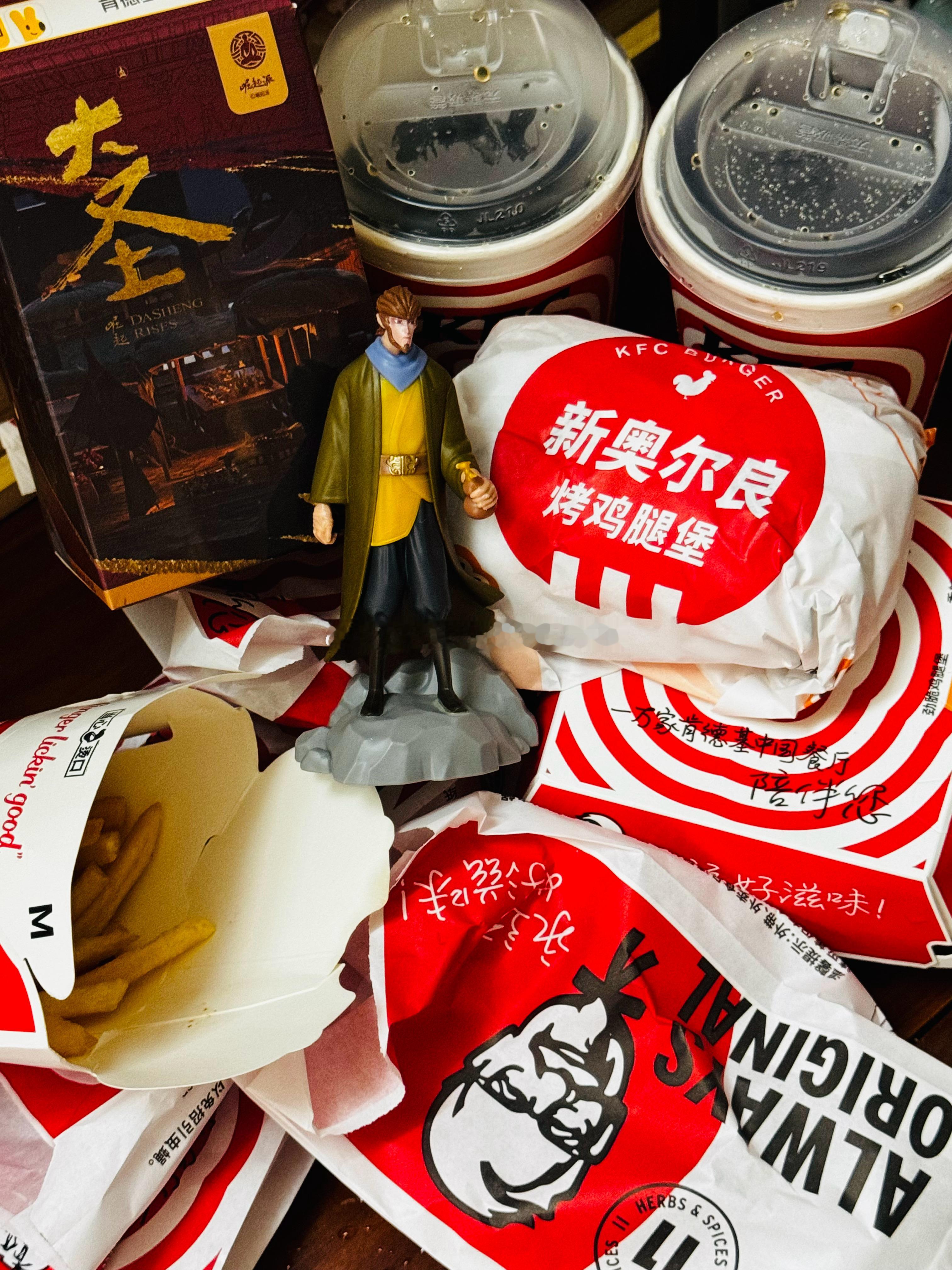 ada的美食之旅  KFC宅急送20周年联动大圣崛起仅🦘外卖🥡 WOW双🍔