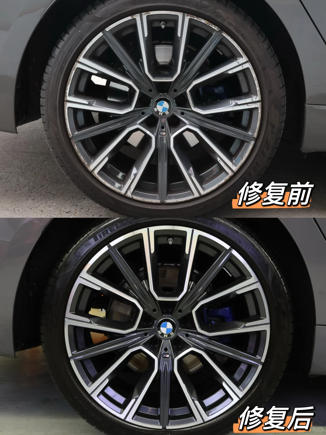 拉丝轮毂刮伤有必要修复嘛？一般多少钱‼️