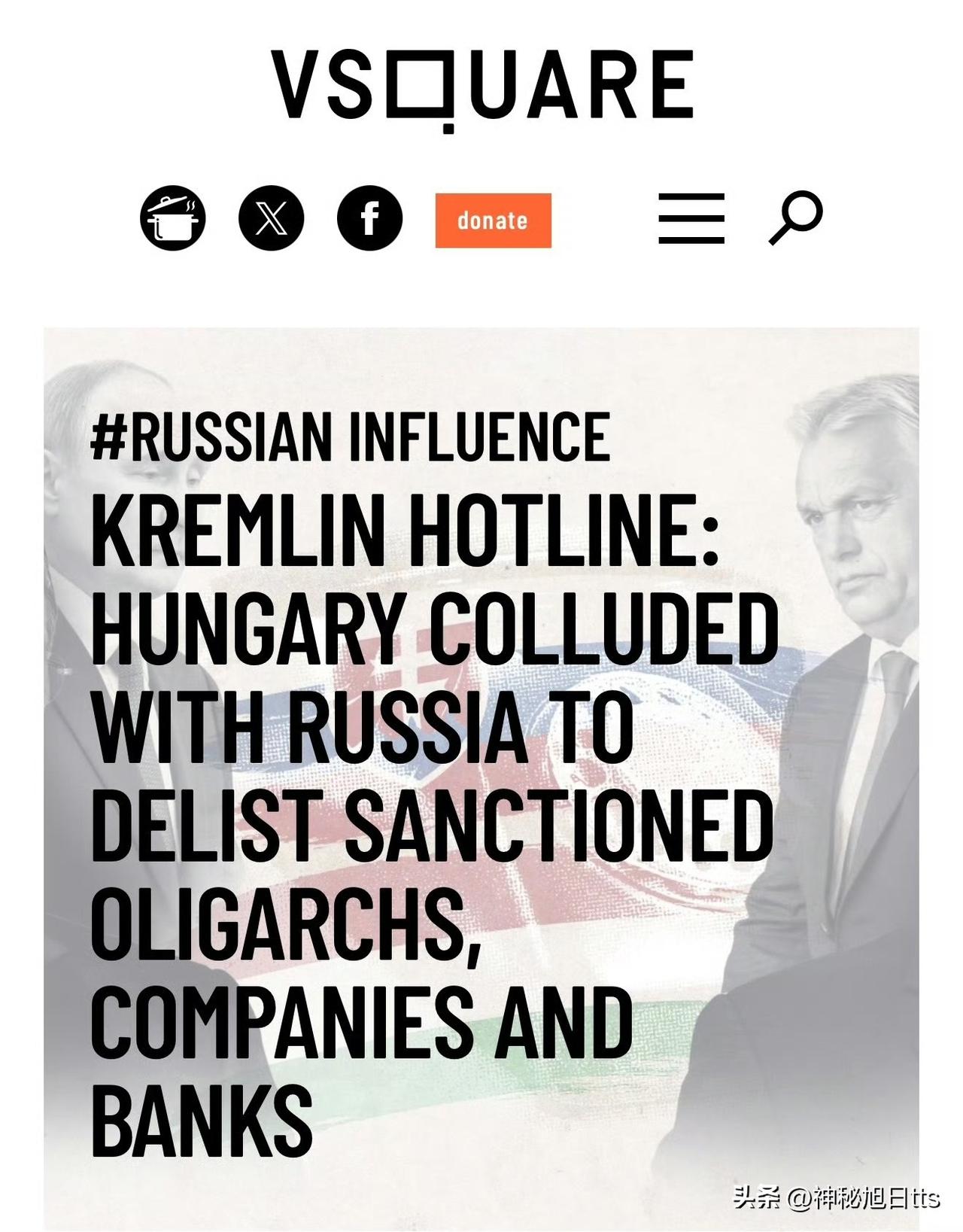 波兰媒体《FrontStory》声称公布了俄罗斯外交部长拉夫罗夫与匈牙利外长西亚