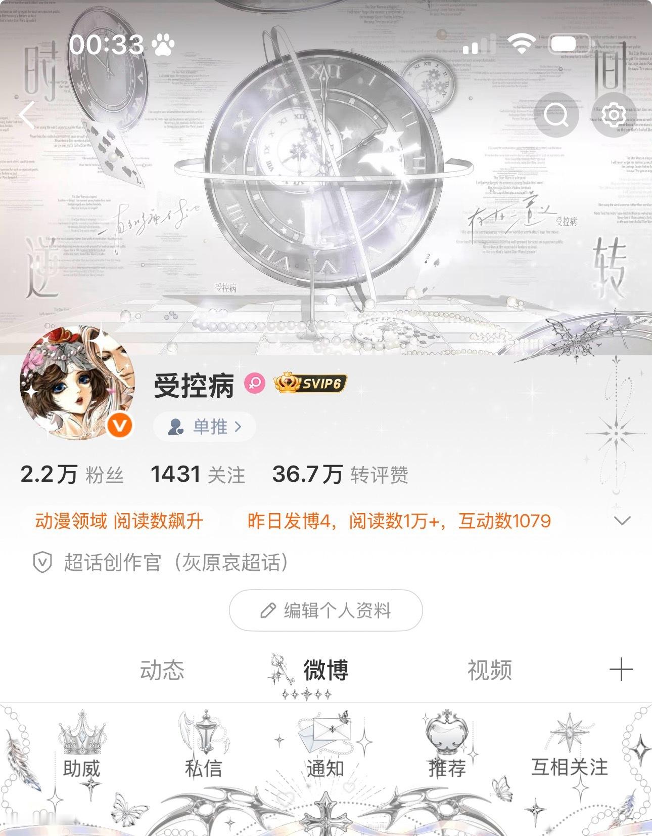 可以陪你忧郁 但更爱替你高兴