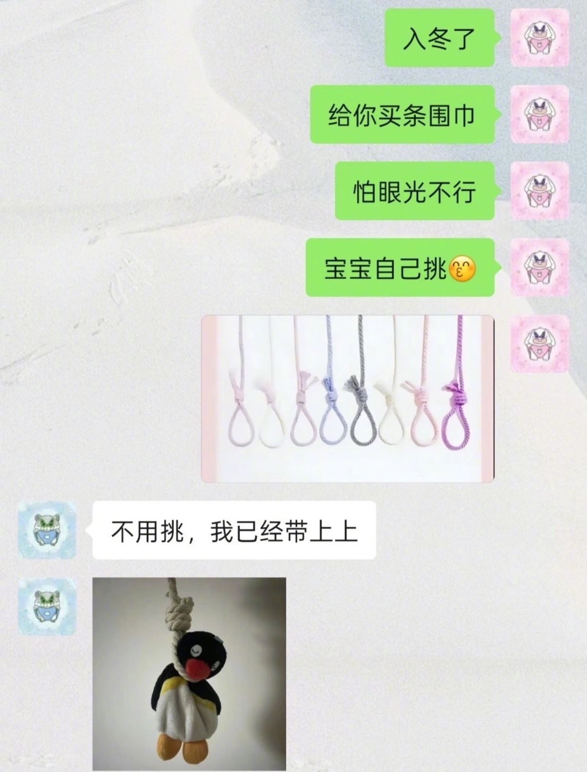 《美女的高情商开场白》 