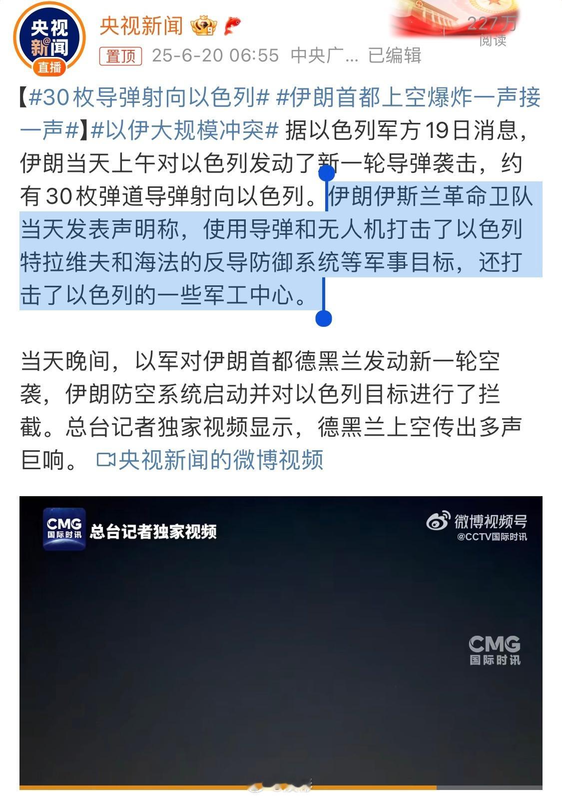 虽然不支持战争，但是和平从来就不是祈祷出来的，和平就是打出来的，我讨厌美国充当世