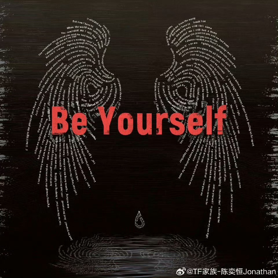陈奕恒粉丝澄清新歌被指抄袭朱志鑫 