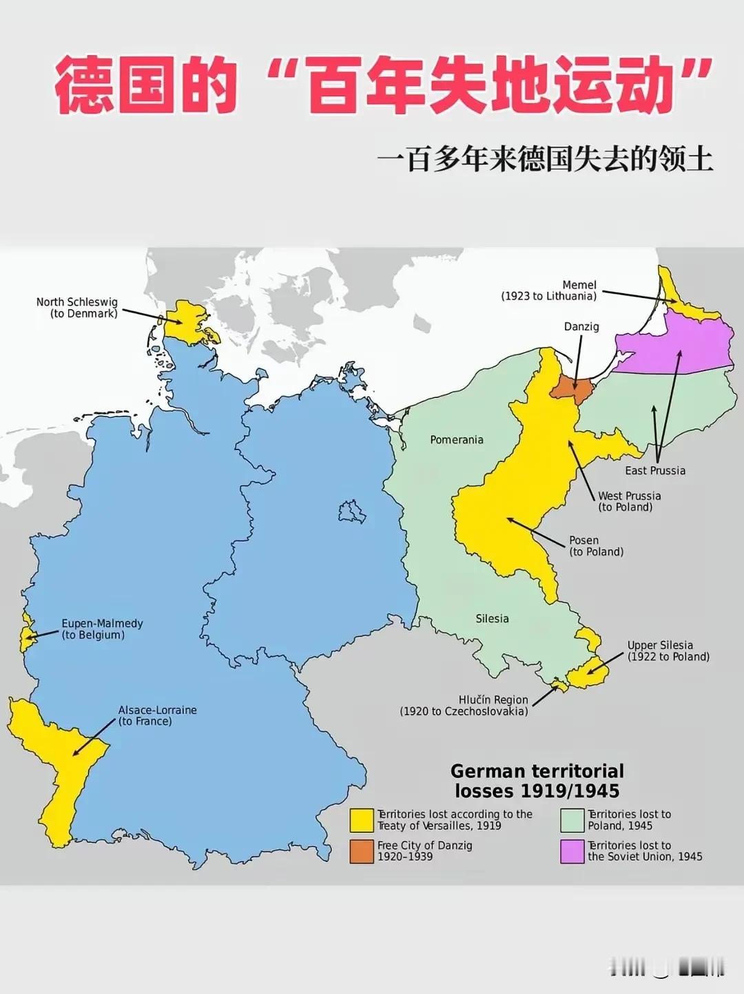 德国——一个令人敬佩的失败者
卑微的德国 德国衰落？ 德意志永存 🚉一德国 欧