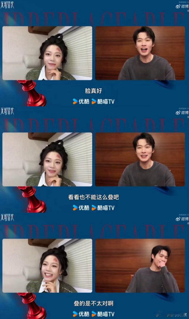 魏大勋谁教你这么用叠词的魏大勋叠词夸人给自己夸笑了 直播名场面笑翻全场！魏大勋花
