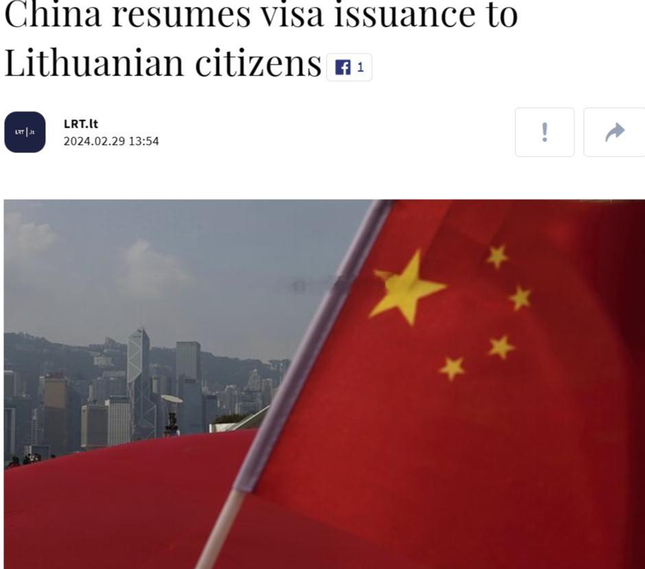 #立陶宛外交部：中国恢复向立公民发放签证# 3月1日外媒报道，立陶宛外长发言人P