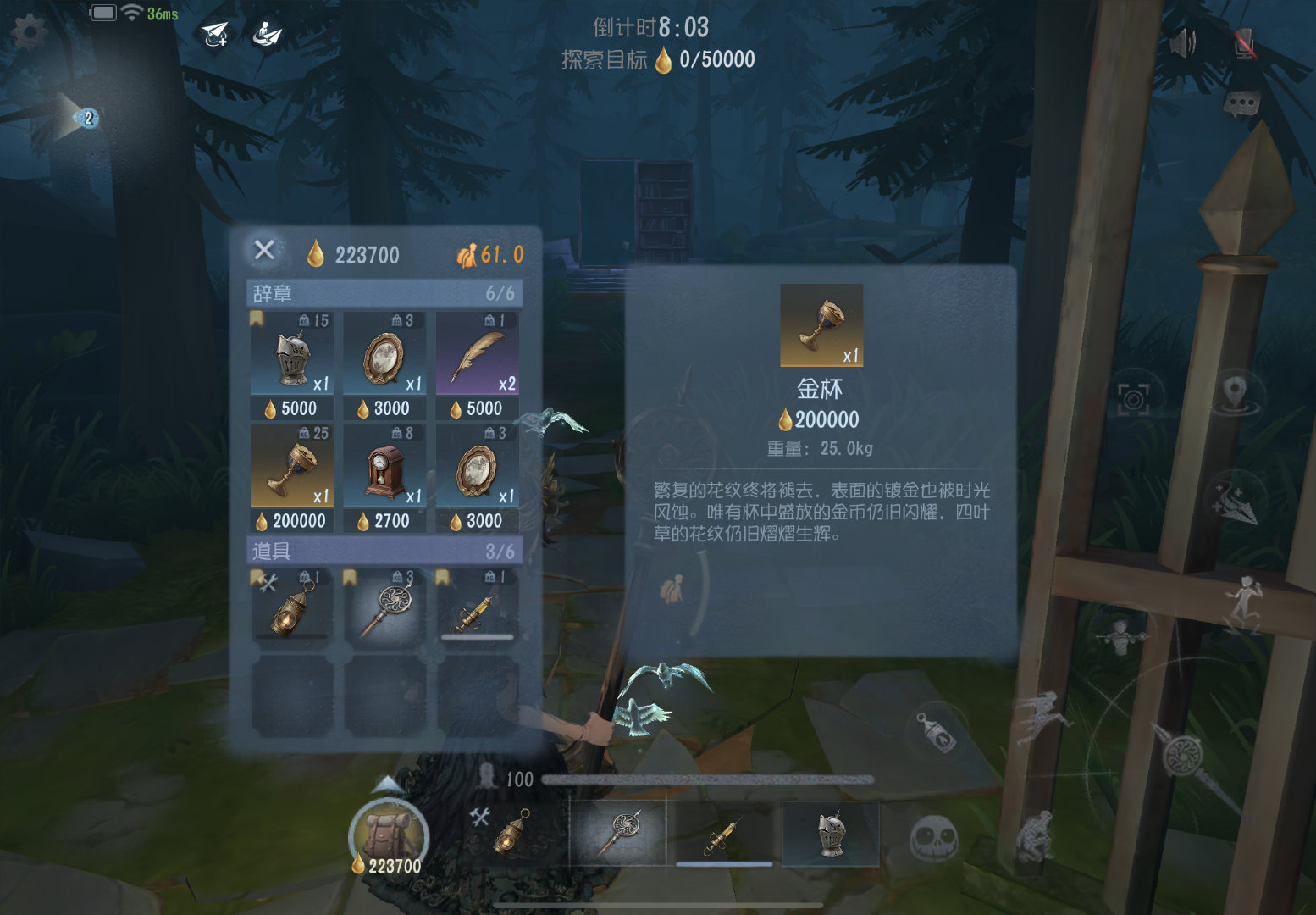 最轻松的一局谢谢谢谢 