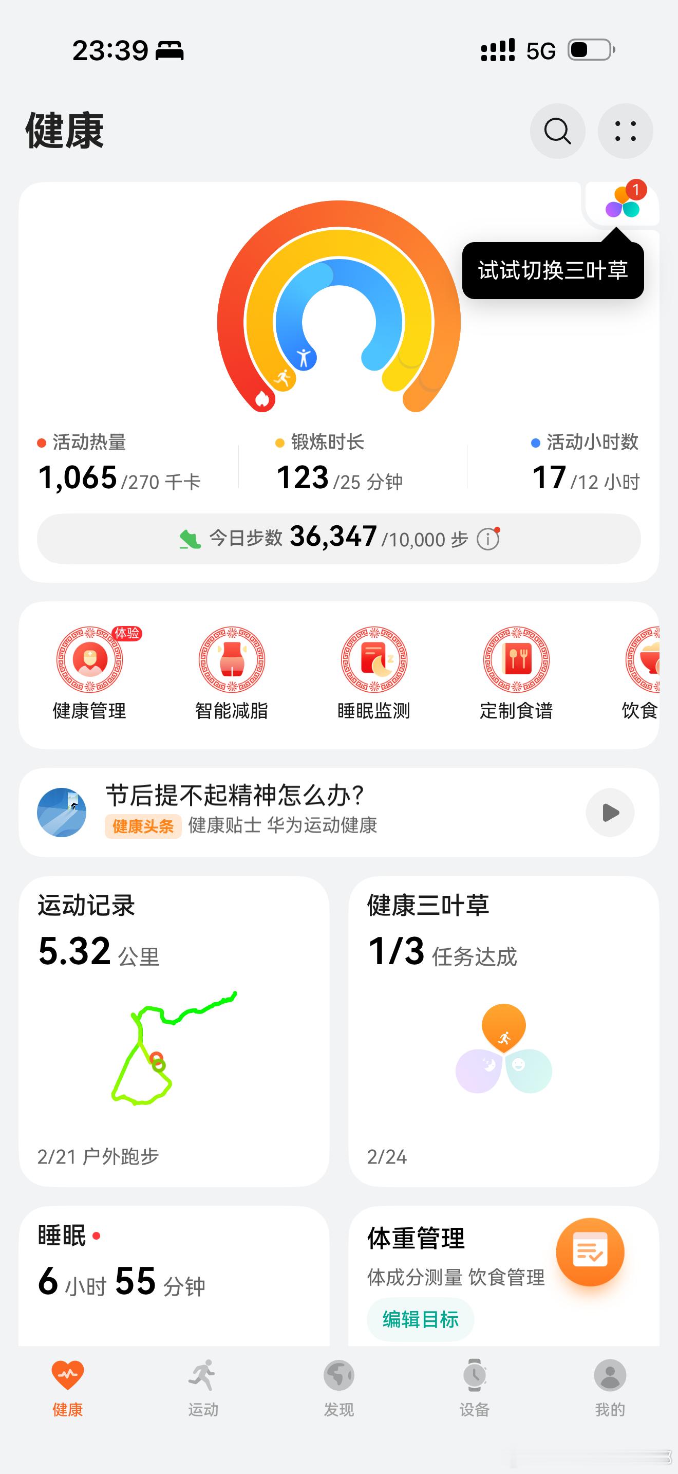 春节体力劳动……游龙灯，大吉大利