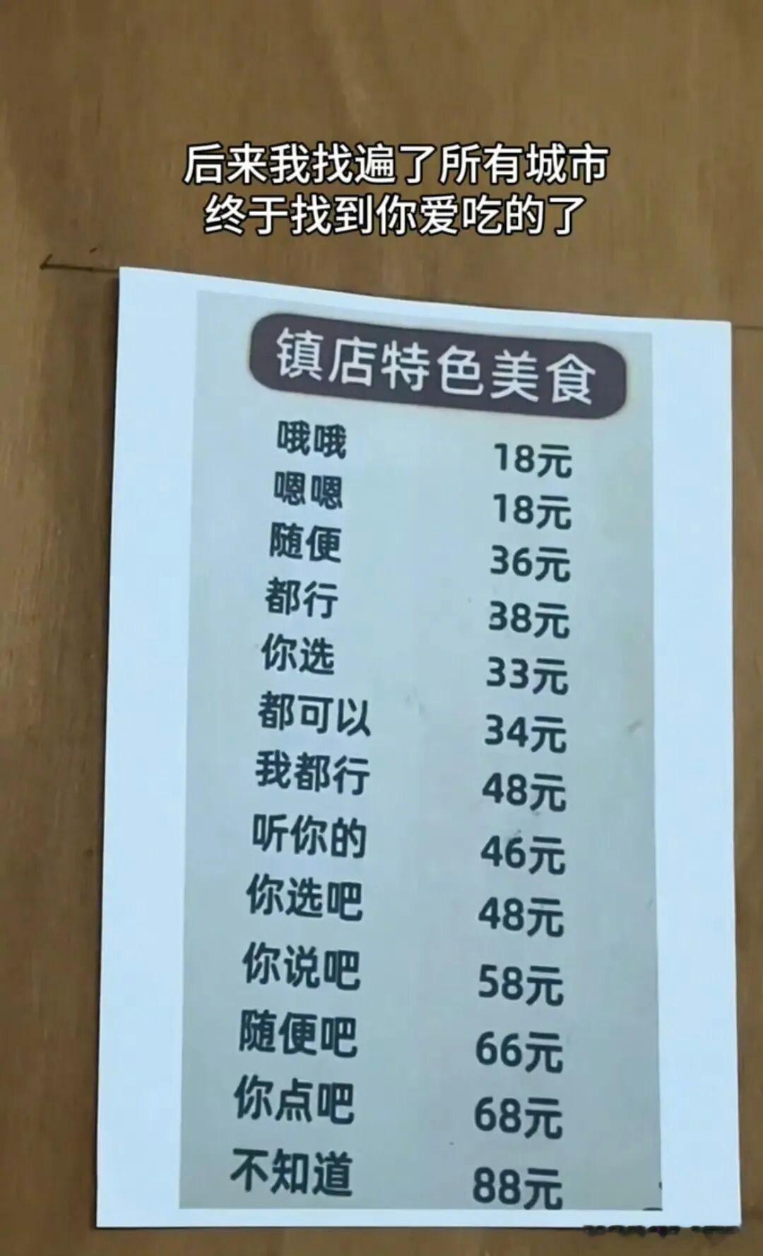 找到了姐妹 迷惑行为大赏 ​​​