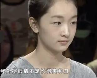 张艺谋导演真的是慧眼识人，对历任谋女郎的评价准确到位。就比如冬雨吧，周冬雨的眼睛