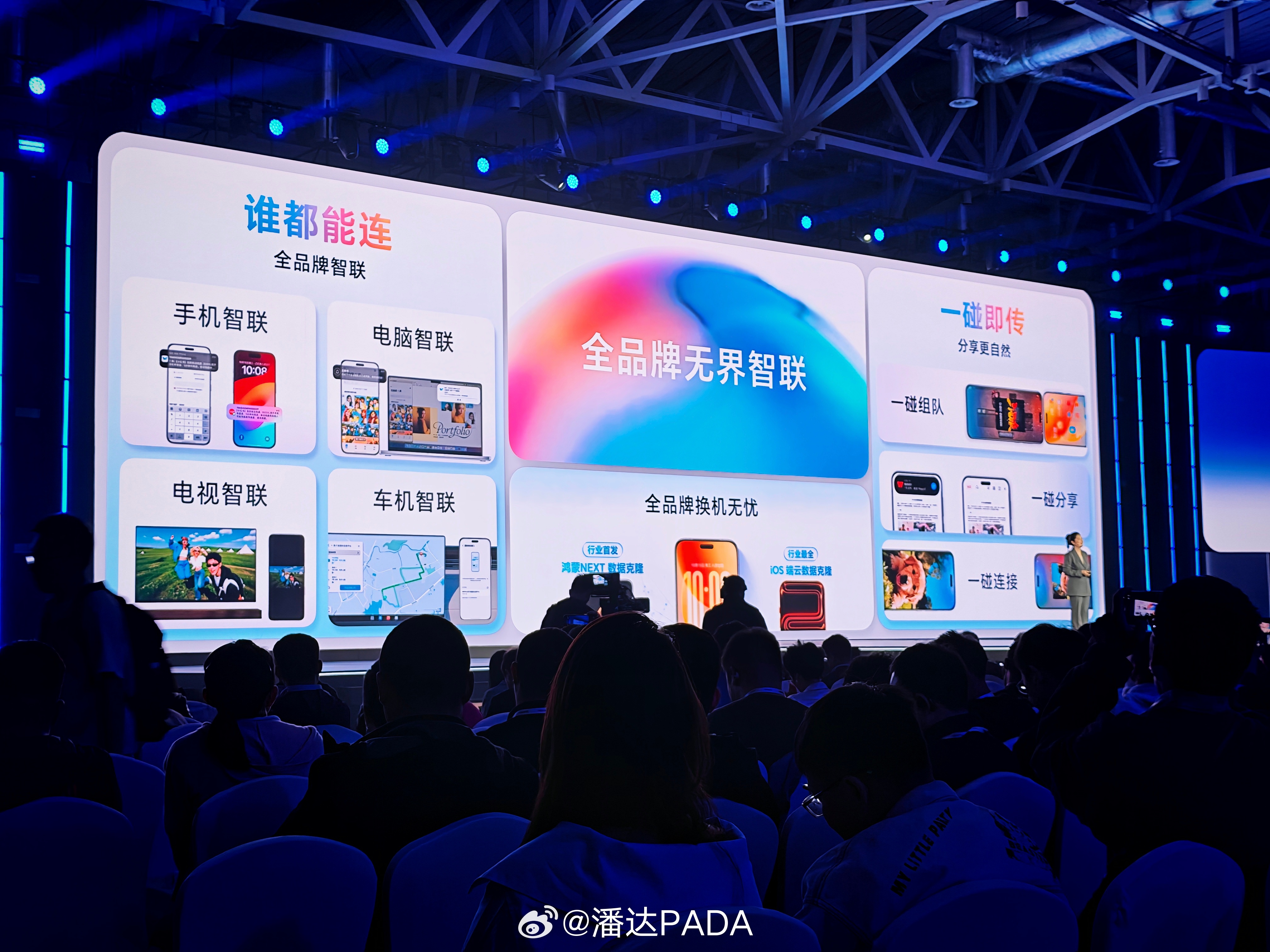 MagicOS 10融合魔法大模型3.0与YOYO智能体，实现AI自进化。YOY