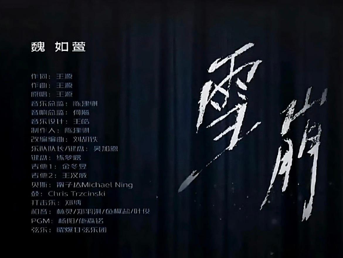 王源说也算是上过歌手了才发现王源这么有才华，作词作曲原唱都是他自己，怎么不算上过