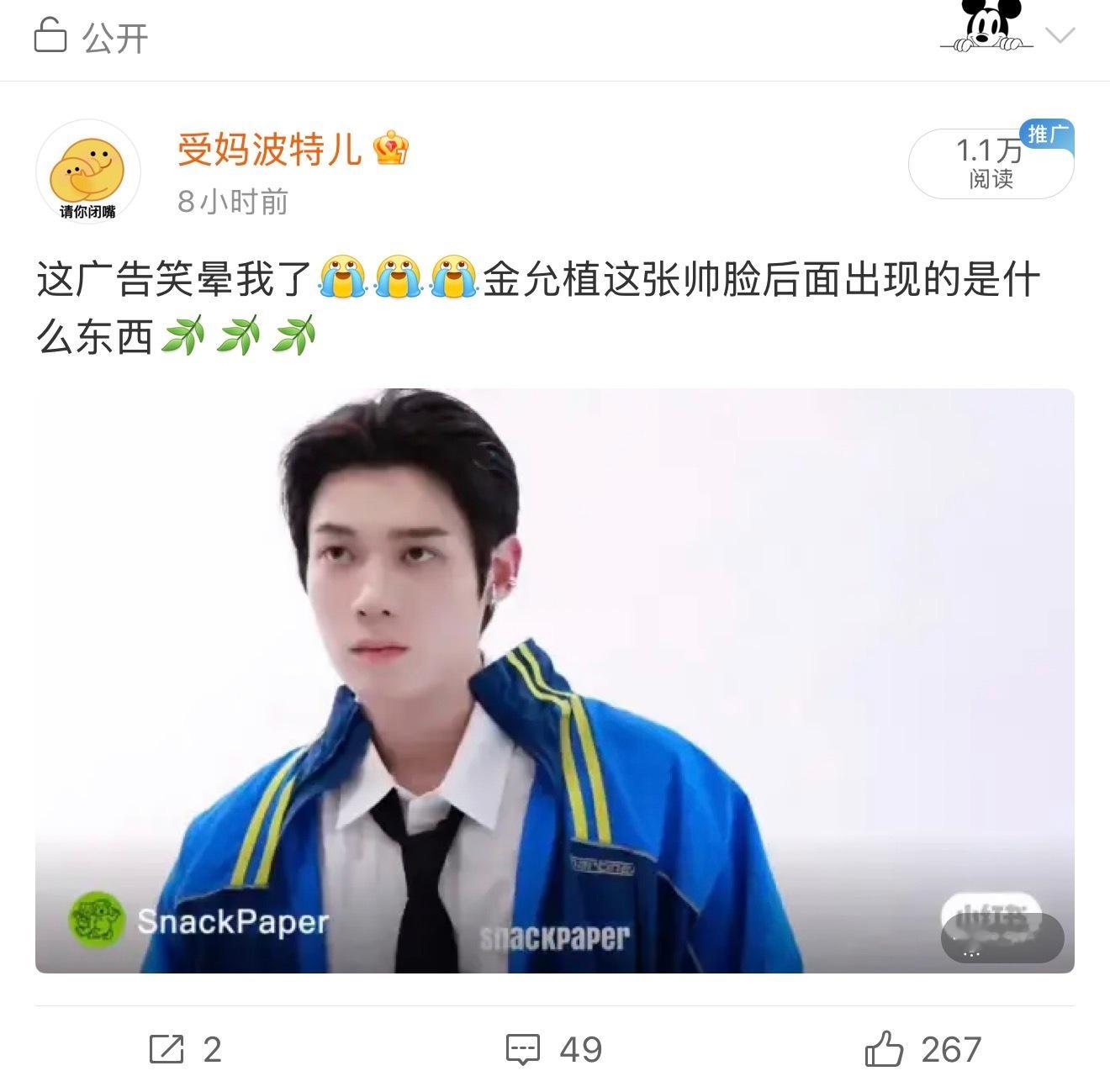 笑吐了，这也举，是我让狒狒挤眉弄眼的吗[哼][哼] ​​​