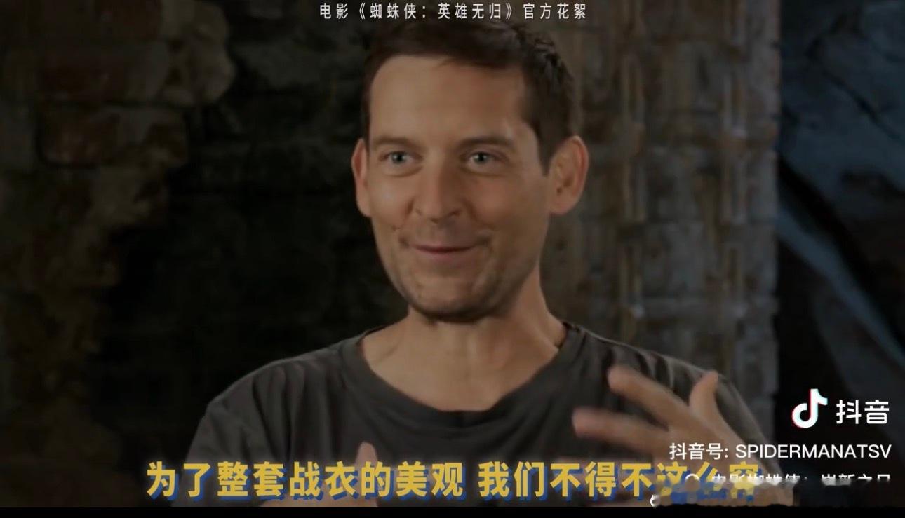 啊啊啊啊啊啊啊啊啊啊啊啊我真的不行了，刚才刷到漫威的官方揭秘，说历代蜘蛛侠电影为