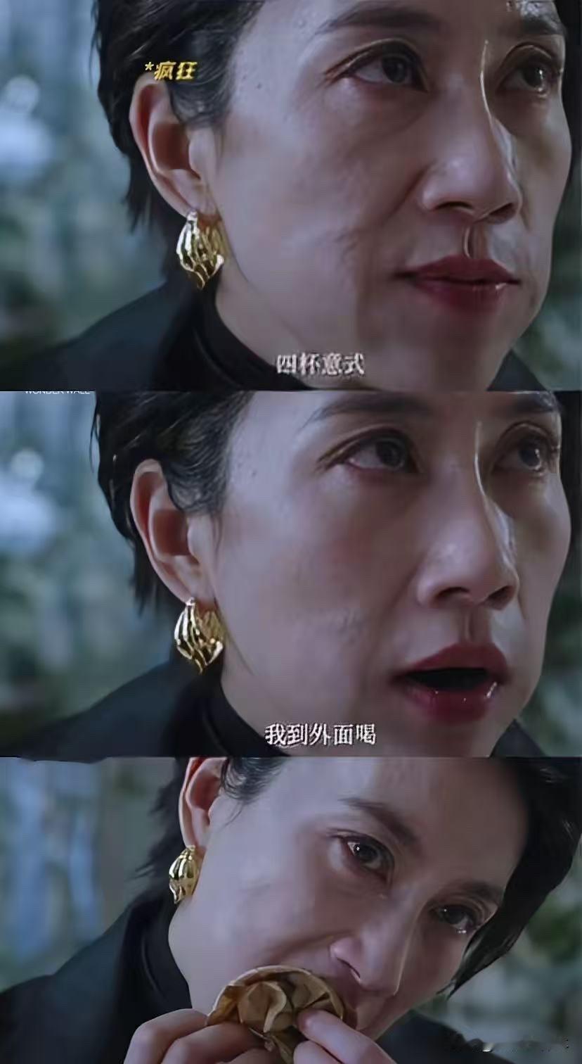 温峥嵘妈给她打过一通电话，
问她：你为什么老演坏人？
她只回了一句，
"坏人总要