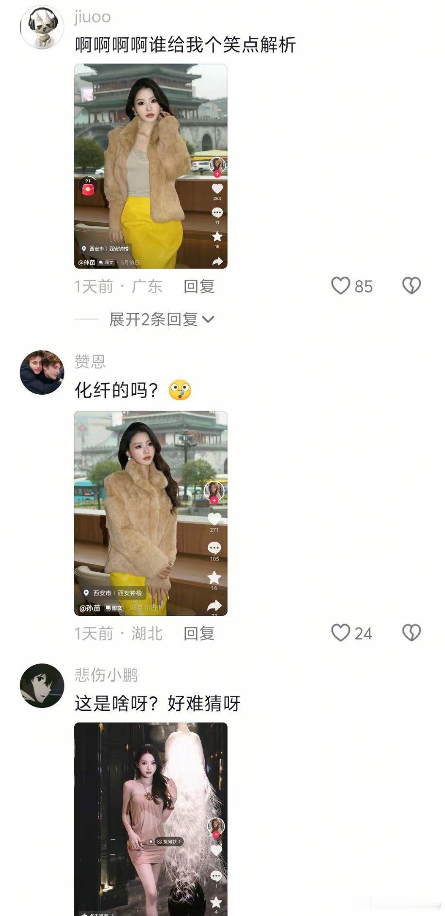 女子登上雪山高调发声，呼吁大家抵制虐待动物，正义感拉满。谁知过往动态没清理干净，