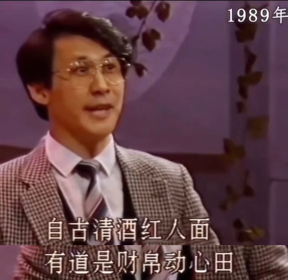 白马红缨彩色新，不是亲者强来亲。一朝马死黄金尽，亲者如同陌路人。 ​​​