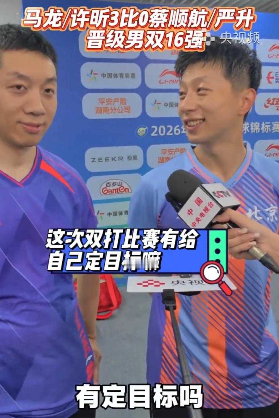 哎唷又能看我叔叔们打球了我好幸福呀^ ^ 