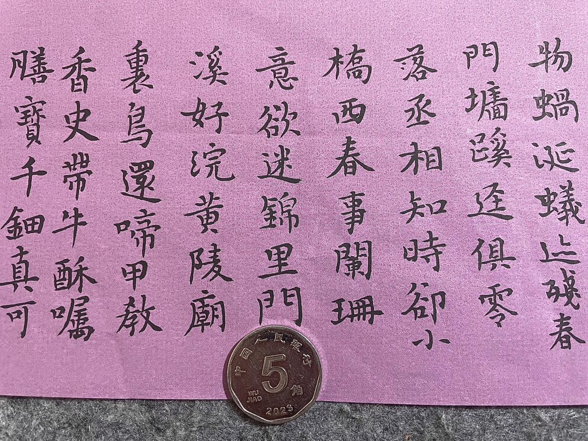 我的今日状态：😁轻松愉快
我这里的天气：☀️晴天