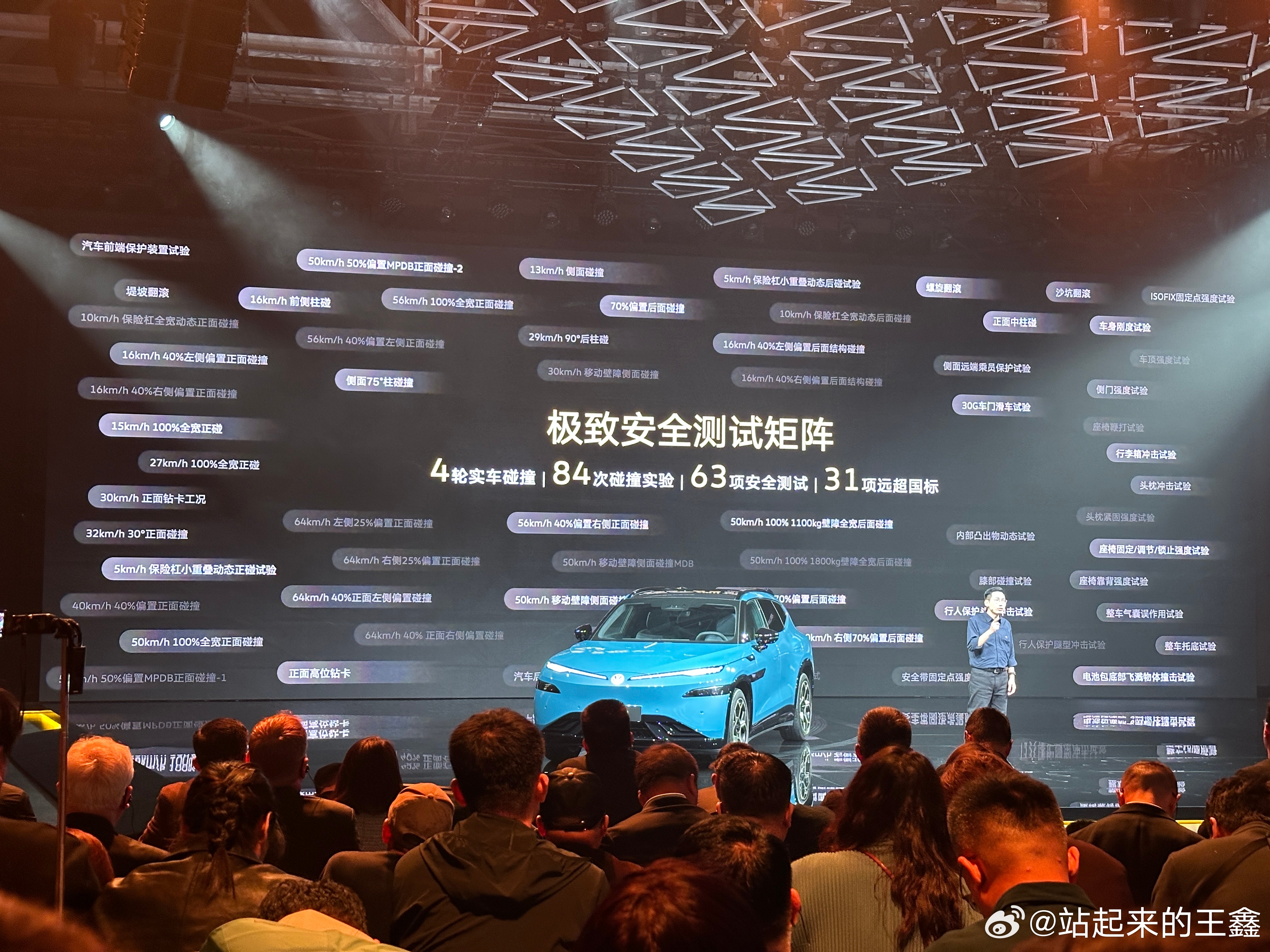 3月26日，与众08开启预售，预售价区间23.99万元-29.99万元。当新车研