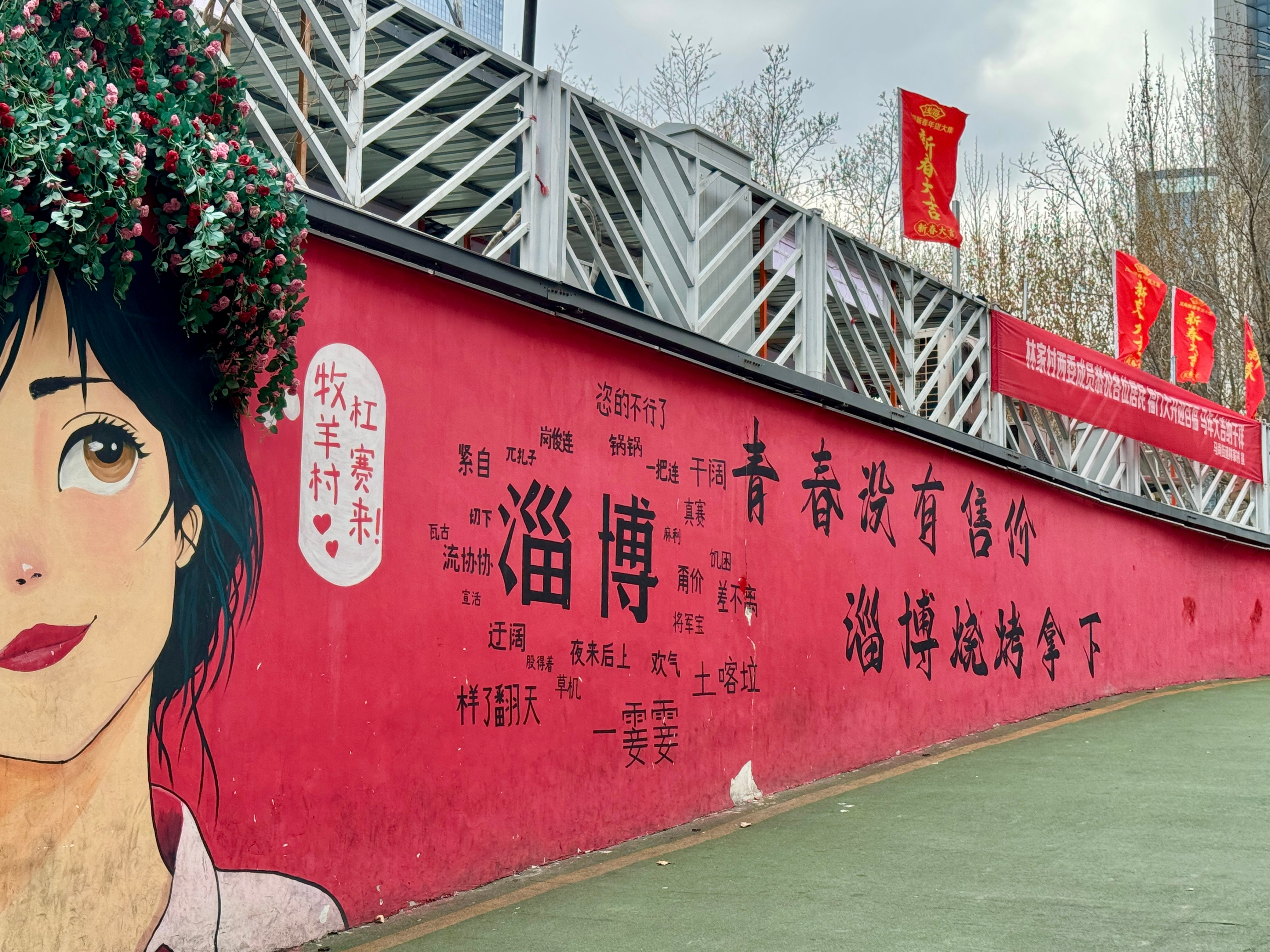 淄博烧烤退烧之后 前几天“错峰”去了一趟，好吃是真的！ 