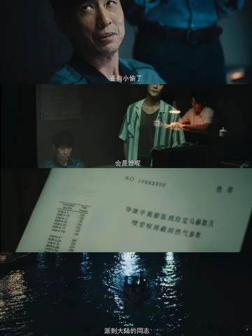 交锋的戏骨够拍5部谍战了电视剧交锋很难得能看到这么多谍战实力派同框，每位演员都有
