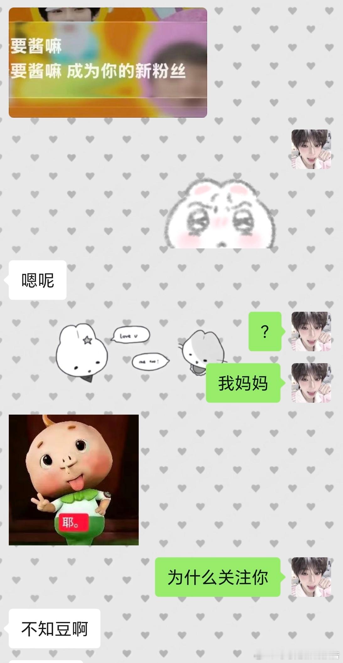 额。滚滚滚 ​​​