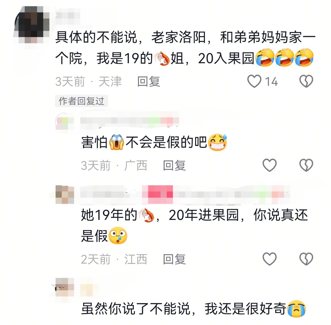 我猜是看到带他回家了
