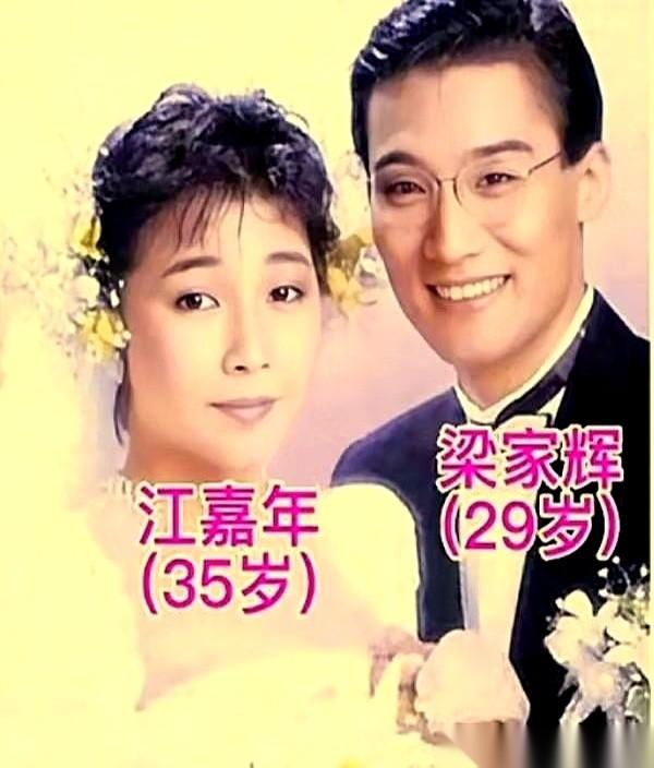 好多人都在背后悄悄说，梁家辉老婆怎么……变这样了。
身材走样，面容浮肿。
跟旁边