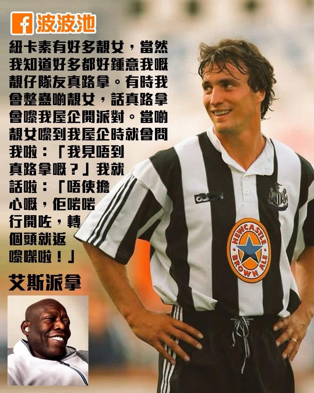 艾斯派拿識玩👍嚟都嚟咗嘞