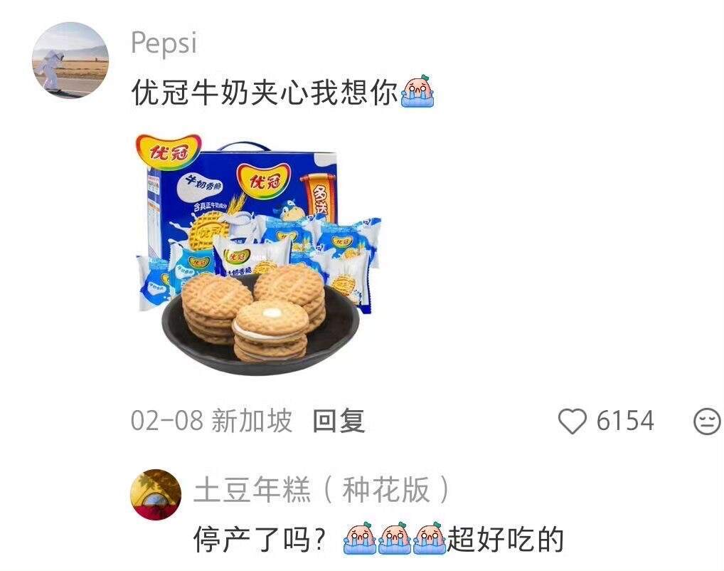 已经停产了但让你非常怀念的零食 ​​​