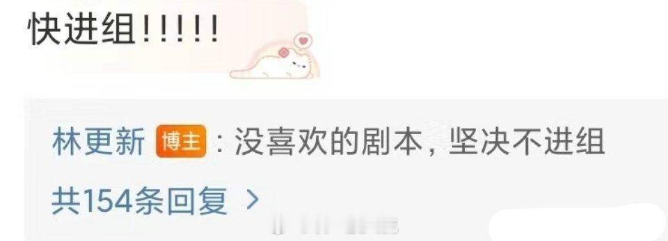 这才是一个演员该有的样子，一个演员要把剧本放在第一位，不搞那些花里胡哨的博眼球，