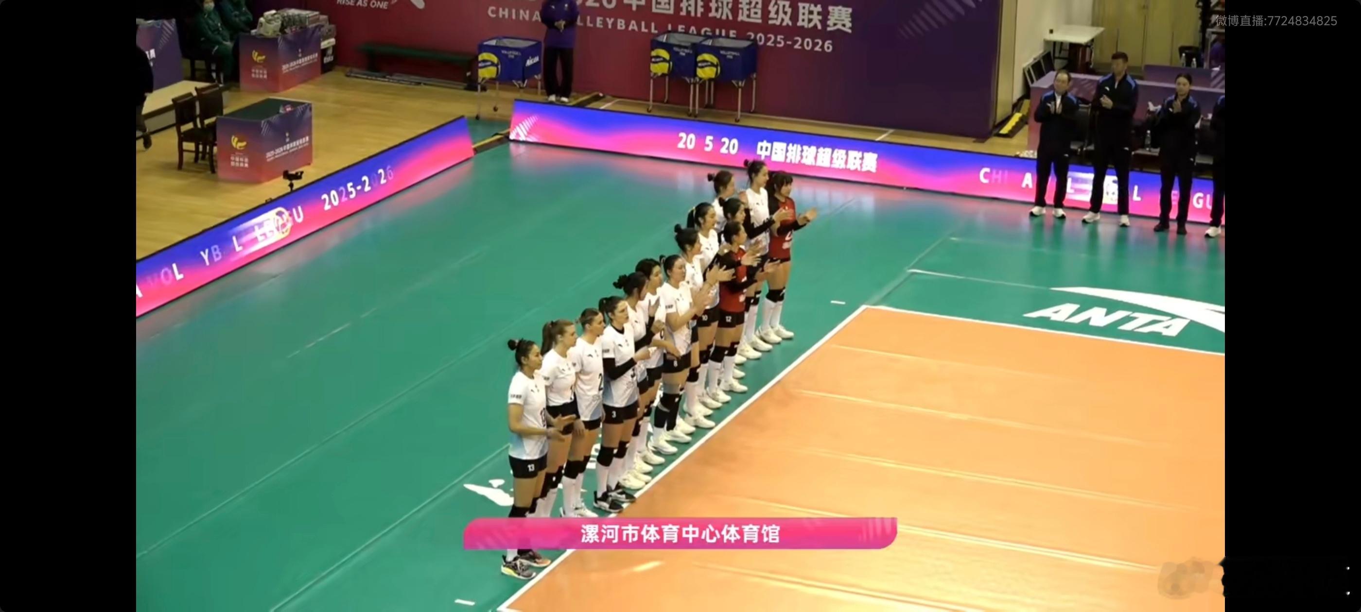 排超联赛2025-2026中国排球超级联赛第一局：北京女排25-18河南女排 河