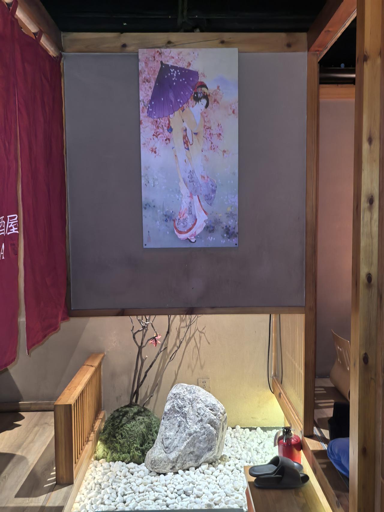 2026-3-10  北京的一家日料小馆