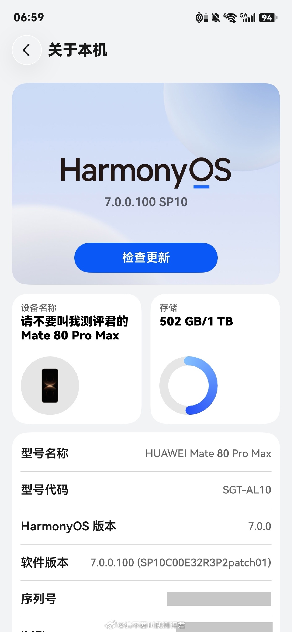 这几天拿升了鸿蒙7.0的华为Mate80 Pro Max当主力机用，暂时没有遇到