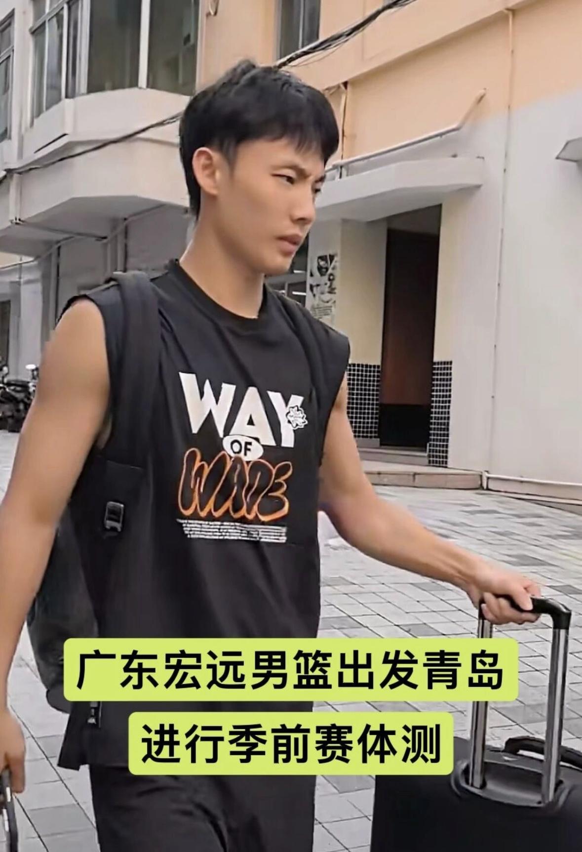广东宏远全队奔赴青岛体测，崔永熙、胡明轩、焦泊乔三位国家队回来的球员拥有免测政策