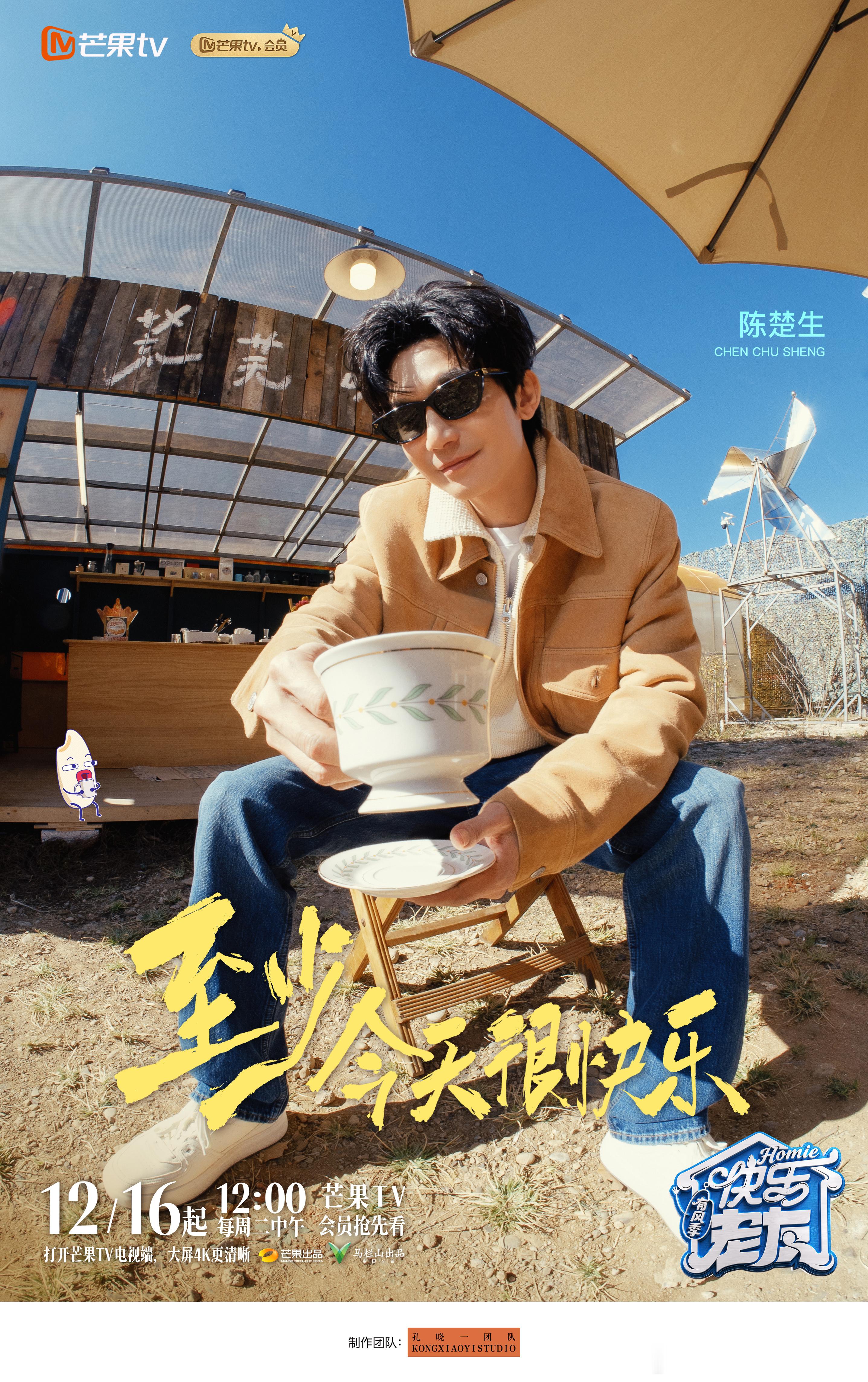 快乐老友记官宣一口气发了69张图还是快乐老友记和我们是真玩，一口气官宣了69张图