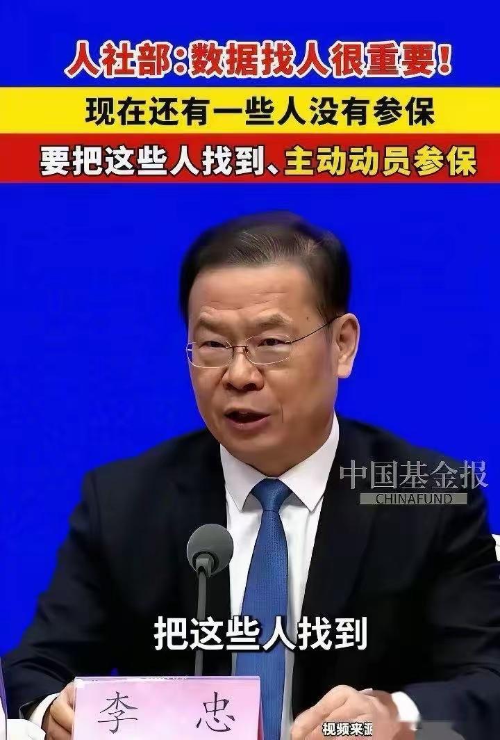 国家鼓励灵活就业人员参保，初衷肯定是为了大家晚年有保障，


但很多人不愿交，核