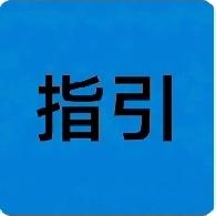父母为子女购房出资，没明确说“赠与”，法律认定为借款！最高法一锤定音
 
很多父