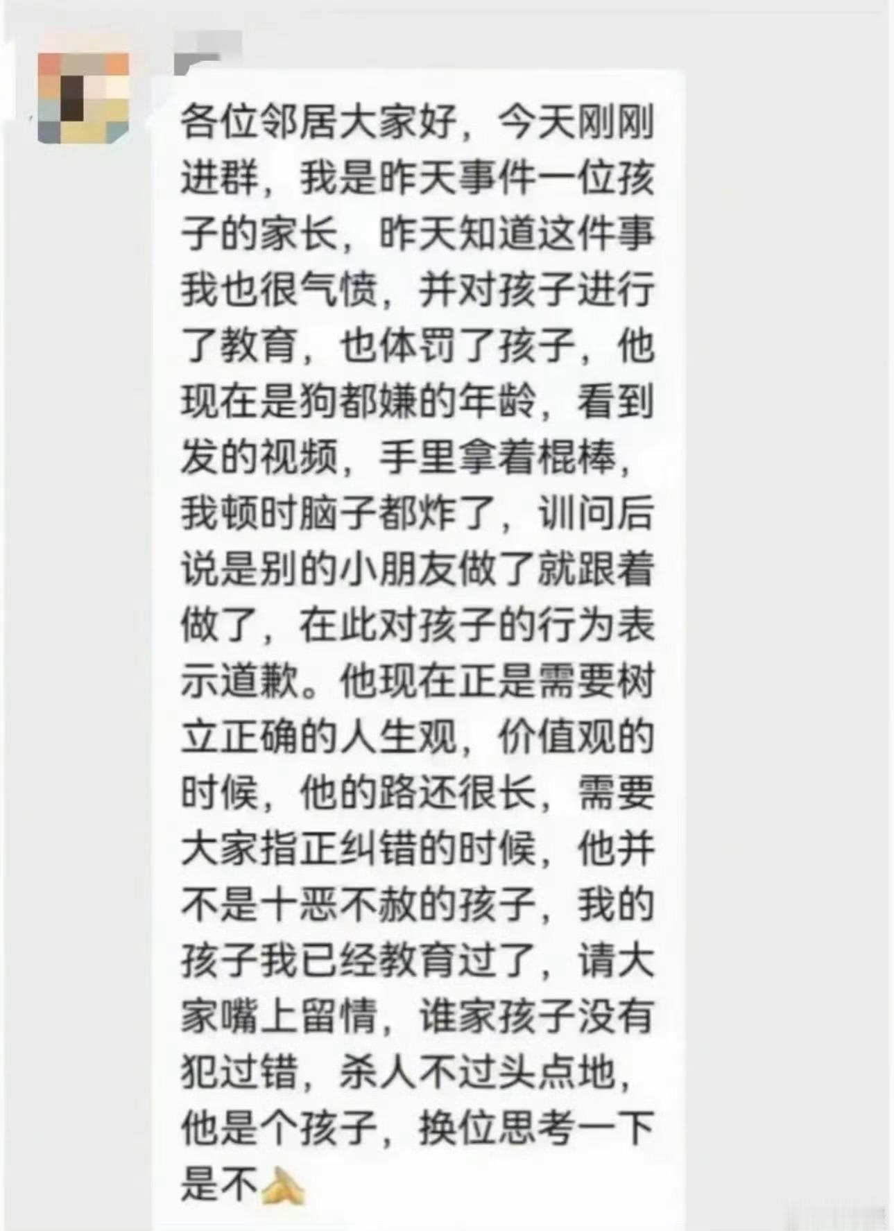 陈乔恩发声哇，谁没有犯过错，可是我们小时候犯错只是调皮，偷个果子这种，并没有虐杀