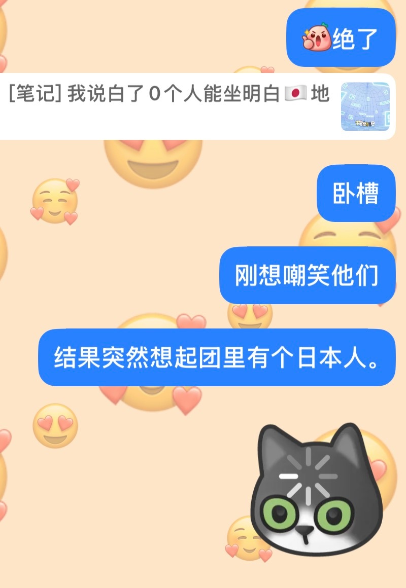 柚南疆的盆盆日记 笑得肚肚痛 