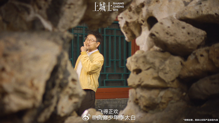 起猛了看见范伟用AI眼镜遛鸟了当老派遛鸟撞上AI黑科技，范伟在北海公园把赛博感玩