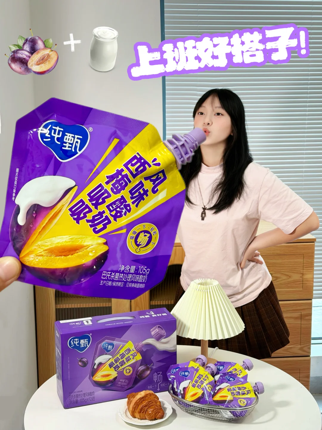 班味如奶油般化开｜打工牛马久坐福音