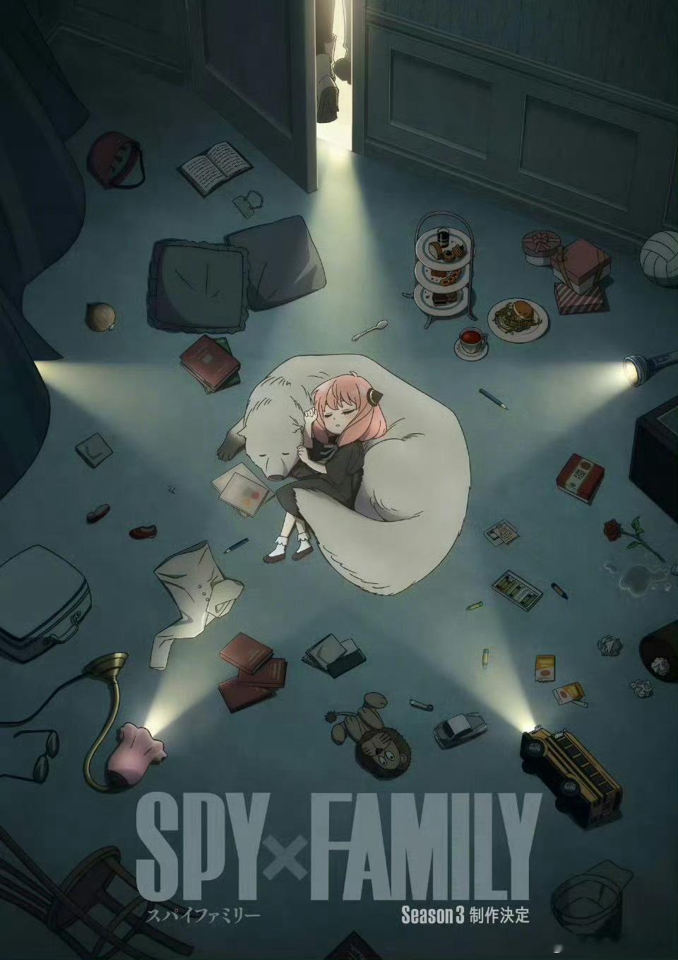 TV动画「间谍过家家」第3季制作决定。 ​​​