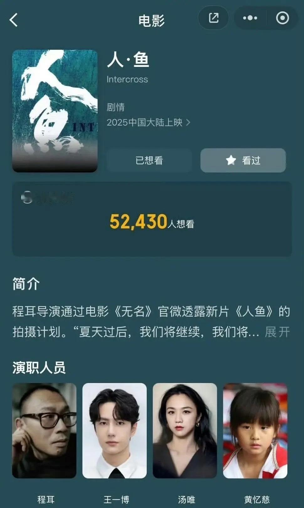 果然黄磊闺女还是进圈了 ​​​