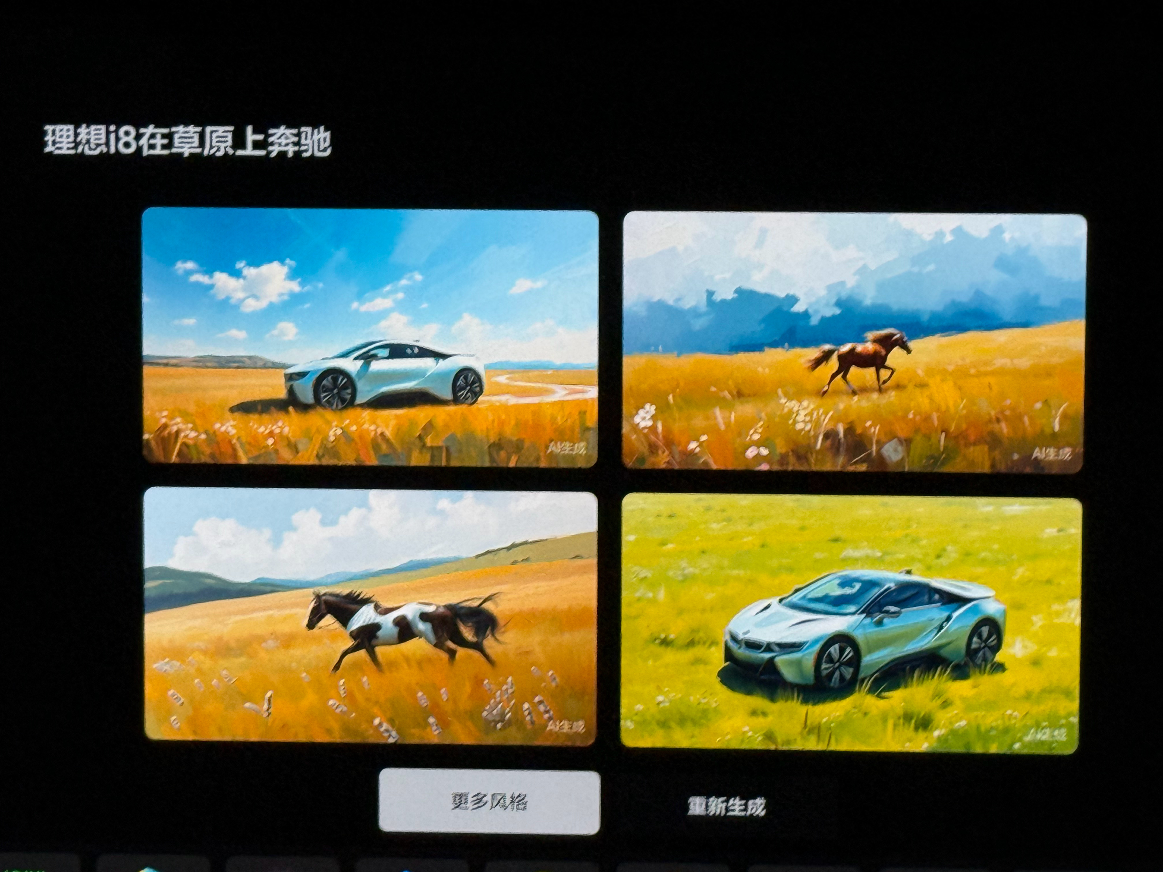 对于理想同学而言，最难的就是画理想i8和理想i6了…理想i8画成宝马i8，理想i