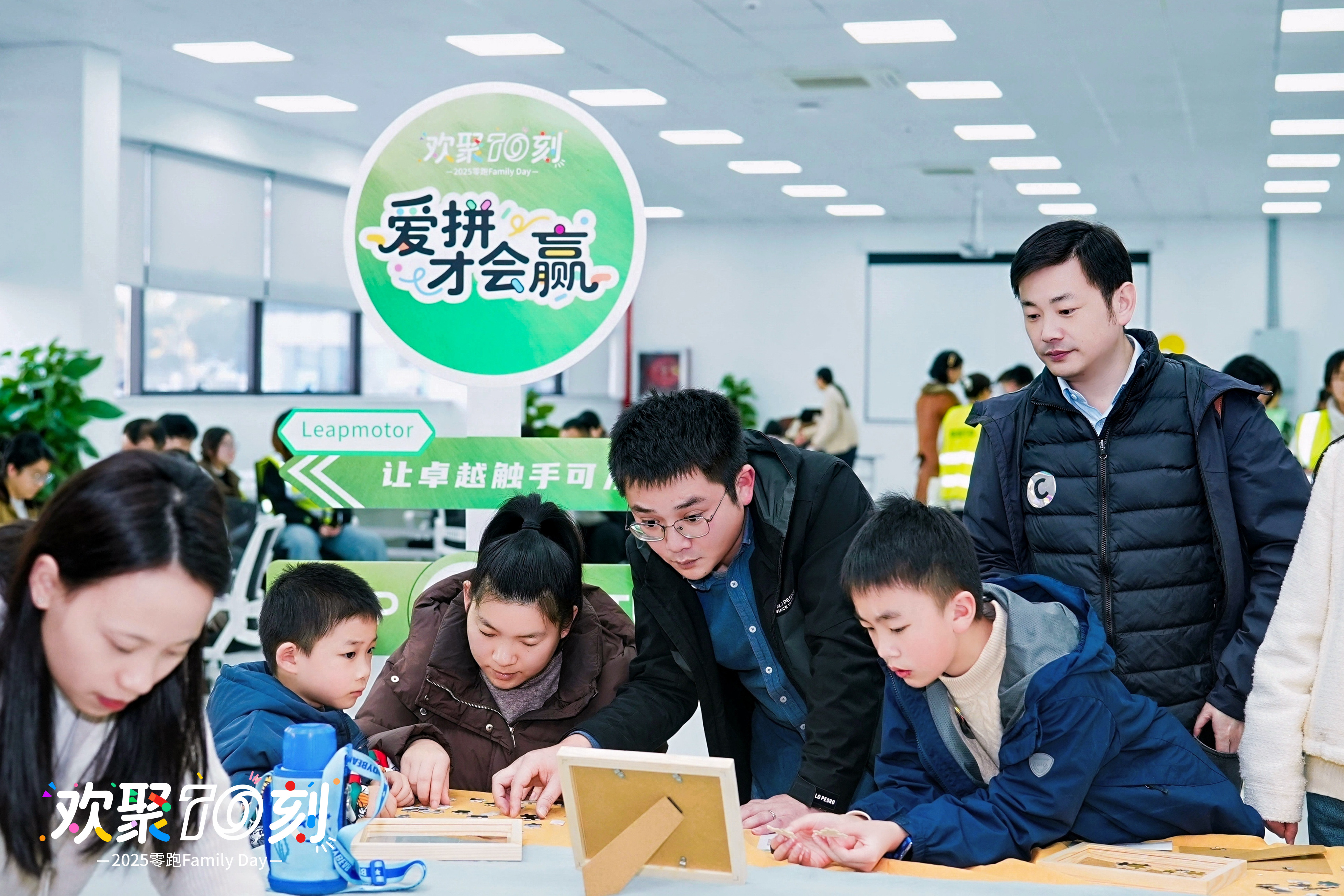 🚗零跑10周年Family Day 欢聚全记录！❤上周末，我们在杭州金华两地开